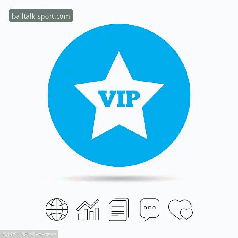 谈球吧官网攻略：从下载到VIP会员升级的完整操作教程